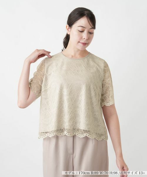 Leilian PLUS HOUSE / レリアンプラスハウス カットソー | カットソー【Leilian WHITE LABEL】（ライトベージュ）