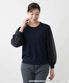 Leilian PLUS HOUSE / レリアンプラスハウス ニット・セーター | セーター【Leilian WHITE LABEL】