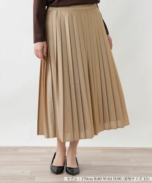 Leilian PLUS HOUSE / レリアンプラスハウス ロング・マキシ丈スカート | プリーツスカート（ゴールド）