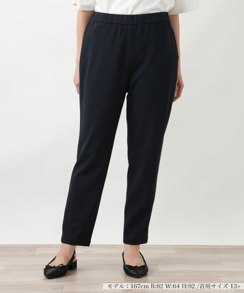 Leilian PLUS HOUSE / レリアンプラスハウス その他パンツ | スリムタイプ【プラス企画】(ネイビー)