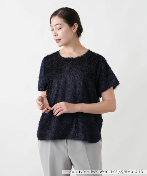 Leilian PLUS HOUSE / レリアンプラスハウス シャツ・ブラウス | シャギーブラウス【Leilian WHITE LABEL】（ネイビー）