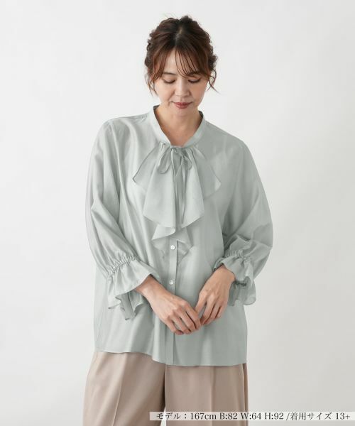 Leilian PLUS HOUSE / レリアンプラスハウス シャツ・ブラウス | ブラウス【BOURGE】（サックスブルー）