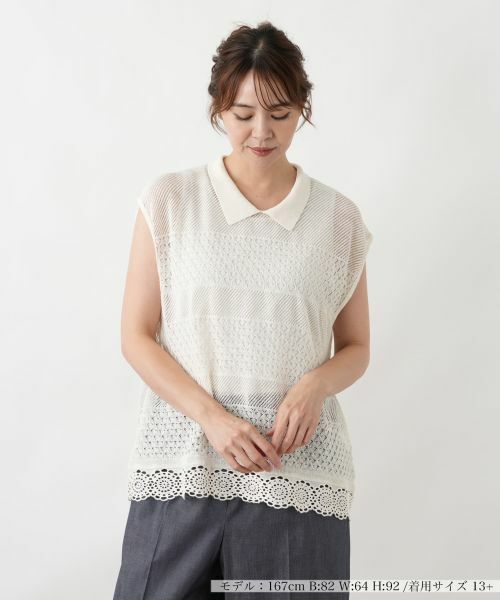 Leilian PLUS HOUSE / レリアンプラスハウス ニット・セーター | セーター【BOURGE】（アイボリー系）