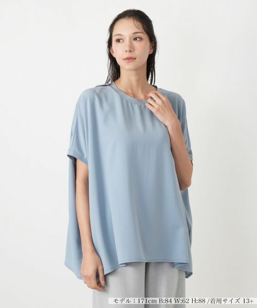 Leilian PLUS HOUSE / レリアンプラスハウス カットソー | カットソー【BOURGE】（サックスブルー）