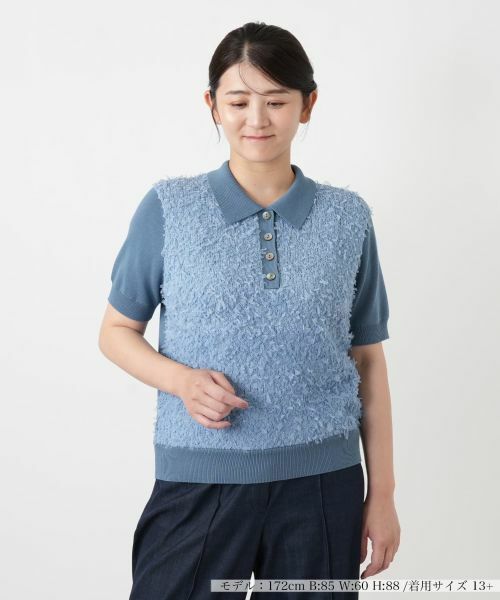 Leilian PLUS HOUSE / レリアンプラスハウス ポロシャツ | 異素材切替ニットポロシャツ【BOURGE】（スカイブルー）