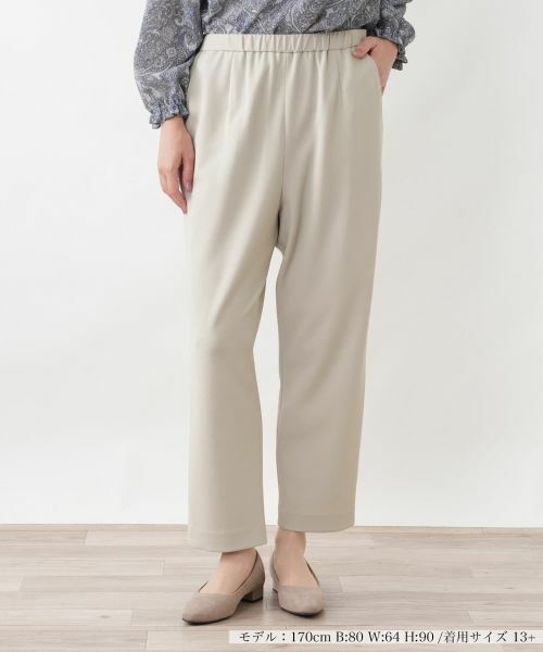 Leilian PLUS HOUSE / レリアンプラスハウス その他パンツ | パンツ【Leilian WHITE LABEL】(アイボリー系)