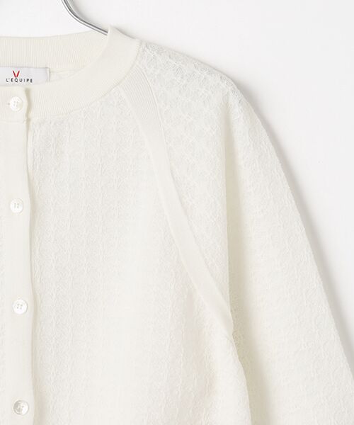 L'EQUIPE / レキップ ブルゾン | レース柄ジャガードニットブルゾン | 詳細2