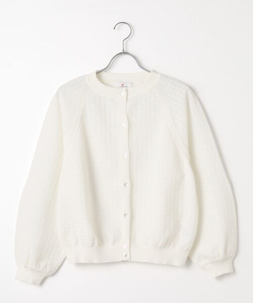 L'EQUIPE / レキップ ブルゾン | レース柄ジャガードニットブルゾン（オフホワイト）