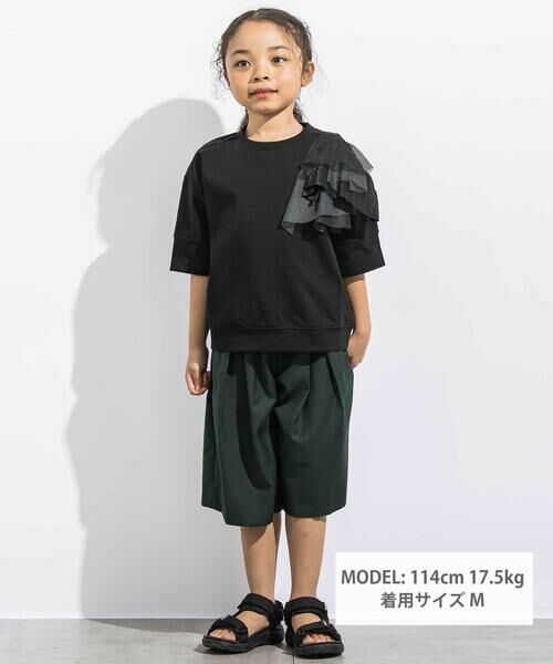 LIBERCORE par BEBE / リベルコア パル ベベ Tシャツ | 異素材MIXショルダーフリル天竺半袖Tシャツ親子お揃い(110~140cm) | 詳細1