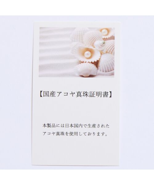 Liliane Burty ECLAT（Sサイズ） / リリアンビューティ エクラ ネックレス・ペンダント・チョーカー | 【オンラインショップ限定】アコヤパール×淡水パールフックピアス | 詳細10