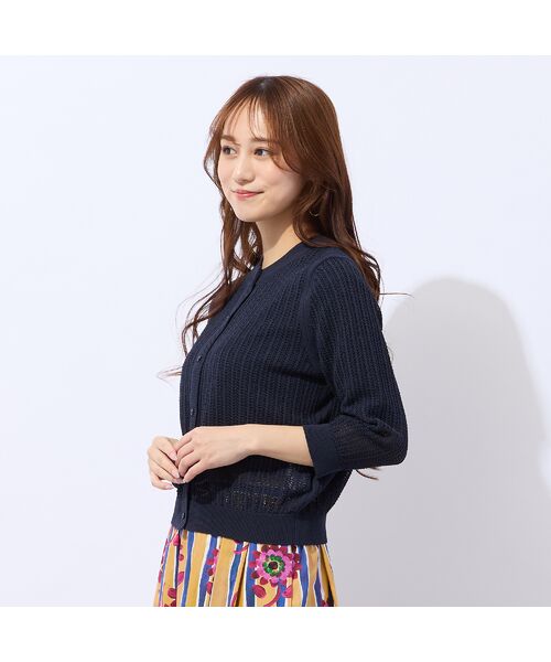 Liliane Burty ECLAT（Sサイズ） / リリアンビューティ エクラ カーディガン・ボレロ | 【洗える】透かし編みニットカーディガン（ダークブルー）