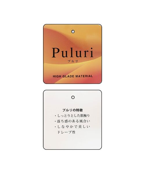 セール】 【洗える・セットアップ可能】プルリ Vネックロング