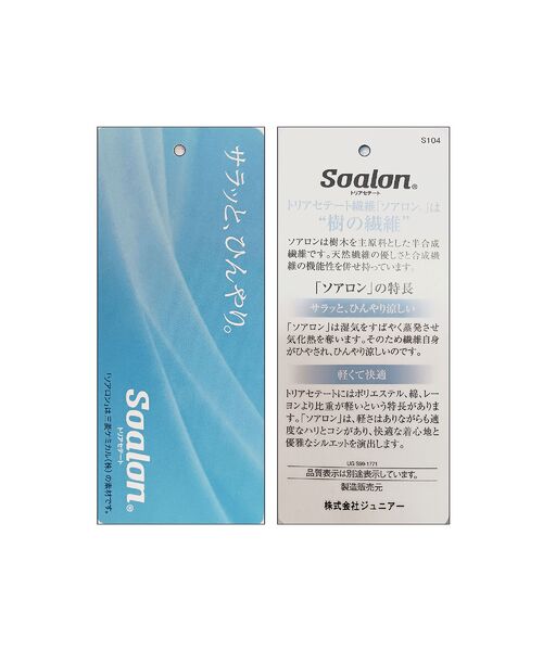 LOBJIE / ロブジェ シャツ・ブラウス | 【接触冷感・S～LLサイズ】Soalon シアーシャツ | 詳細8