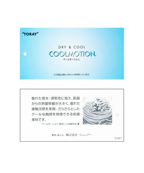 LOBJIE / ロブジェ ショート・ハーフ・半端丈パンツ | 【洗える・接触冷感・S~LLサイズ】クロップドブーツカットパンツ | 詳細14