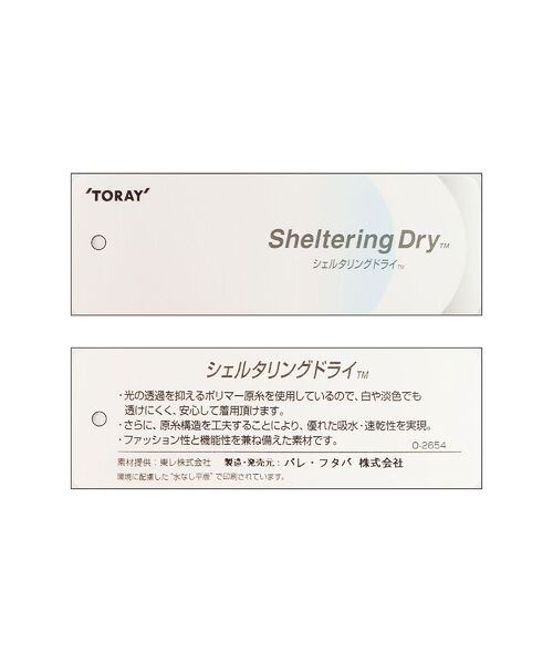 LOBJIE / ロブジェ ショート・ハーフ・半端丈パンツ | 【洗える・接触冷感・日本製・S~LLサイズ】裾レースクロップドパンツ | 詳細14