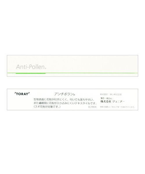 LOBJIE / ロブジェ ノーカラージャケット | 【花粉対策】ノーカラージャケット | 詳細15