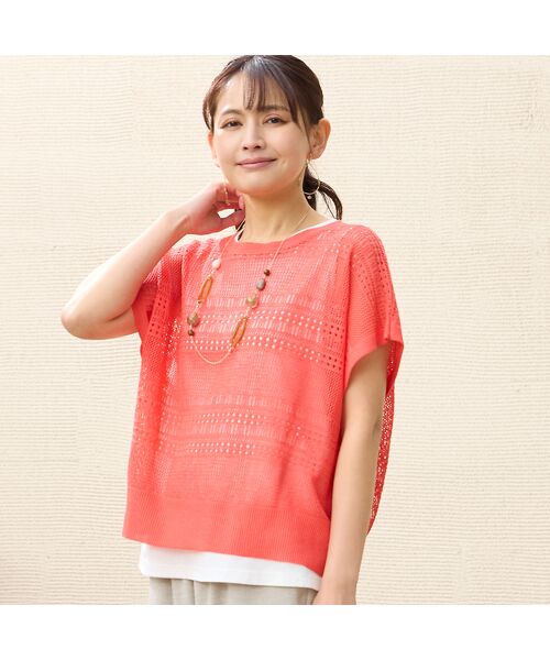 LOBJIE / ロブジェ ニット・セーター | 【洗える】透かし編みニットプルオーバー | 詳細17