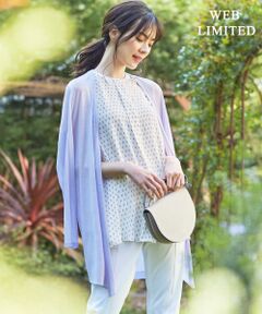 【2019初夏のWEB限定カラー】Tencel Cool ロングカーディガン