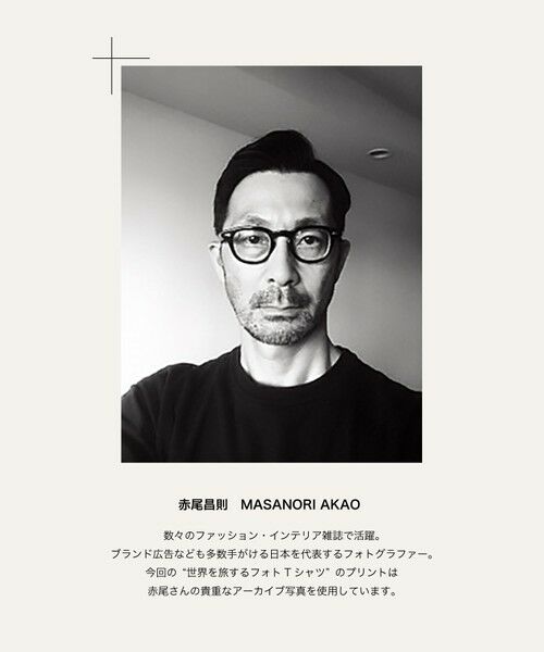 L size ONWARD(大きいサイズ) / エルサイズオンワード カットソー | 旅するフォト Tシャツ | 詳細13