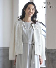 【WEB限定カラーあり・洗える】TWEED ニット ジャケット