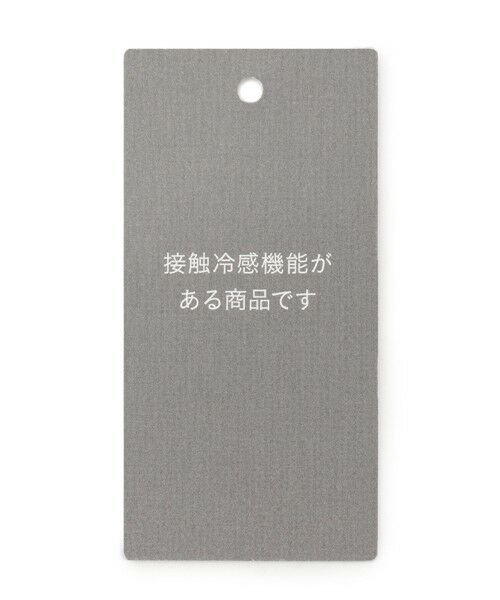 L size ONWARD(大きいサイズ) / エルサイズオンワード ニット・セーター | 【接触冷感・UVカット・SHIHOさん着用・WEB限定カラーあり】クレープストレッチプルオーバー ニット | 詳細10