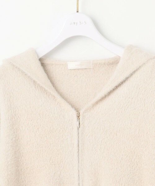 L size ONWARD(大きいサイズ) / エルサイズオンワード ニット・セーター | 【洗える】シャギーニット パーカー | 詳細6