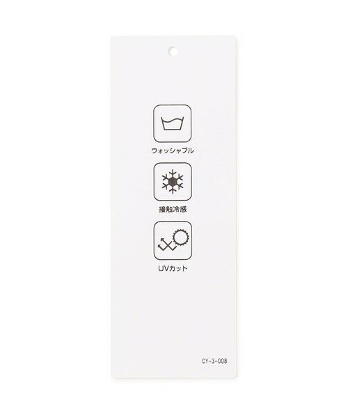 L size ONWARD(大きいサイズ) / エルサイズオンワード カットソー | 【洗える】ベーシックインナー ノースリーブカットソー | 詳細7