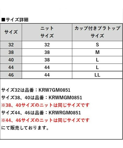 L size ONWARD(大きいサイズ) / エルサイズオンワード ニット・セーター | 【ワコールコラボ】【洗える】シアーボーダー ニット | 詳細12
