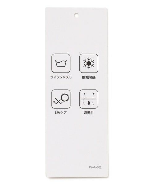 L size ONWARD(大きいサイズ) / エルサイズオンワード カットソー | 【接触冷感・UVケア・速乾・洗える】 チュールレイヤード カットソー | 詳細14