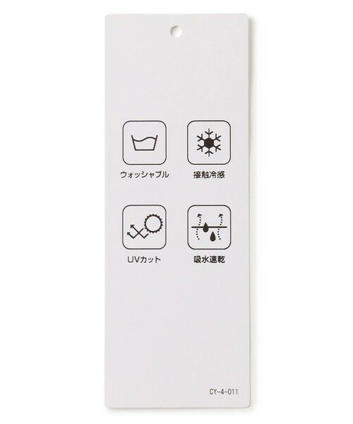 L size ONWARD(大きいサイズ) / エルサイズオンワード カットソー | 【洗える】サマーダンボール プルオーバー | 詳細12