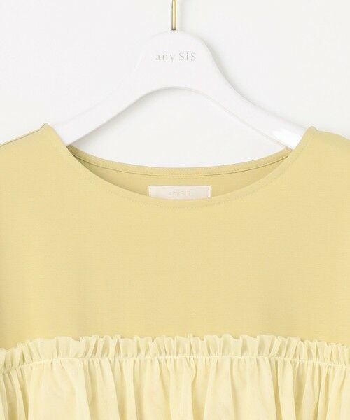 L size ONWARD(大きいサイズ) / エルサイズオンワード カットソー | 【洗える】チュール重ね プルオーバー | 詳細8
