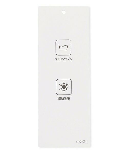 L size ONWARD(大きいサイズ) / エルサイズオンワード その他パンツ | 【人気のため新色追加・接触冷感・洗える】 ワッシャーツイル ワイドストレートパンツ | 詳細18