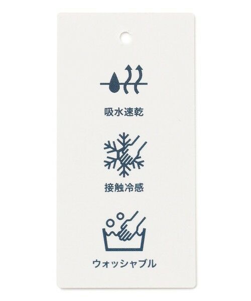 L size ONWARD(大きいサイズ) / エルサイズオンワード その他パンツ | 【洗える・接触冷感・吸水速乾】Lightジョーゼット ワイド パンツ | 詳細14