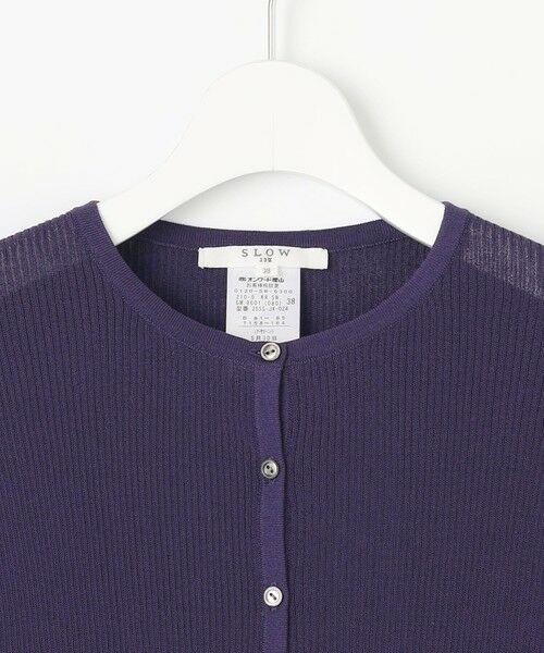 L size ONWARD(大きいサイズ) / エルサイズオンワード カーディガン・ボレロ | 【SLOW/一部店舗限定】シアーサマー リブ カーディガン | 詳細11