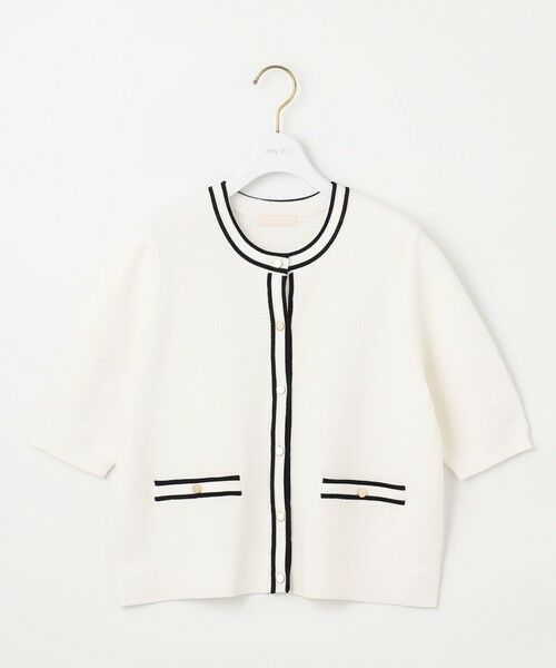 L size ONWARD(大きいサイズ) / エルサイズオンワード カーディガン・ボレロ | 【UVカット・洗える】リンクスバイカラー カーディガン | 詳細4