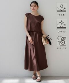 L size ONWARD(大きいサイズ) / エルサイズオンワード ロング・マキシ丈ワンピース | 【撥水・UVカット】ウォーターサイド ワンピース