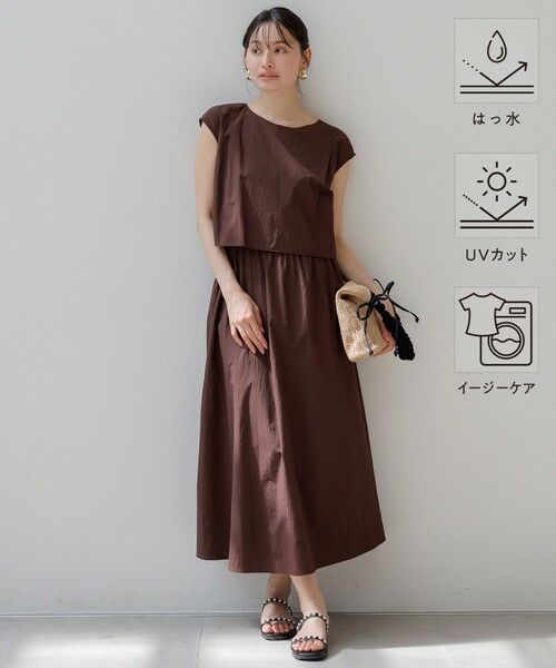 L size ONWARD(大きいサイズ) / エルサイズオンワード ロング・マキシ丈ワンピース | 【撥水・UVカット】ウォーターサイド ワンピース（ブラウン）