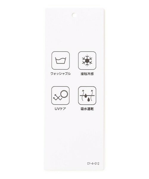 L size ONWARD(大きいサイズ) / エルサイズオンワード カットソー | 【接触冷感・UVケア・吸水速乾・洗える】グレースジャージー イレギュラーヘムカットソー | 詳細15