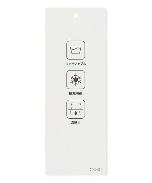 L size ONWARD(大きいサイズ) / エルサイズオンワード カットソー | 【接触冷感・速乾・洗える】Ly.Coハイゲージ ドルマンスリーブプルオーバー | 詳細11