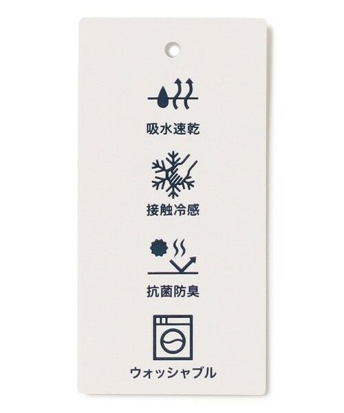 L size ONWARD(大きいサイズ) / エルサイズオンワード カットソー | 【洗える・抗菌防臭・接触冷感・吸水速乾】ドライポンチ モックネック カットソー | 詳細21