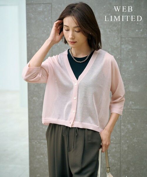 L size ONWARD(大きいサイズ)/エルサイズオンワード 【WEB限定カラーあり・洗える】SHEER LIGHT KNIT Vネック カーディガン 【WEB限定カラー】グレイッシュピンク系 T13 L size ONWARD(大きいサイズ)/エルサイズオンワード 【WEB限定カラーあり・洗える】SHEER LIGHT KNIT Vネック カーディガン 【WEB限定カラー】グレイッシュピンク系 T13