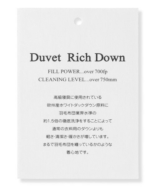 L size ONWARD(大きいサイズ) / エルサイズオンワード ダウンジャケット・ベスト | 【洗える】タフタダウン ショート丈 コート | 詳細25