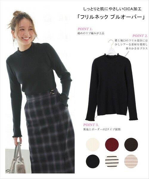 L size ONWARD(大きいサイズ) / エルサイズオンワード ニット・セーター | CICA加工 フリルネック プルオーバー | 詳細8