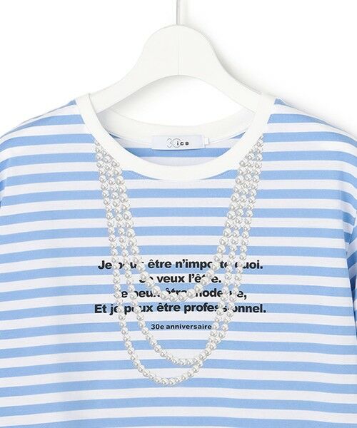 L size ONWARD(大きいサイズ) / エルサイズオンワード カットソー | 【30th ANNIVERSARY】 PARIS ボーダーTシャツ | 詳細2