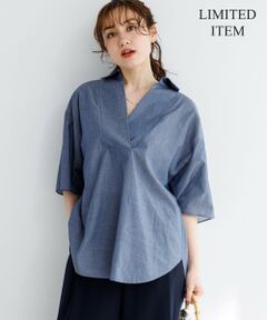 L size ONWARD(大きいサイズ) / エルサイズオンワード シャツ・ブラウス | 【Lサイズ限定】リラックスシルエット スキッパーシャツ