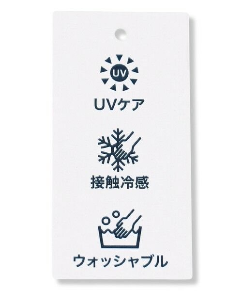 L size ONWARD(大きいサイズ) / エルサイズオンワード カーディガン・ボレロ | COOL VIS/CO Vネック カーディガン | 詳細15