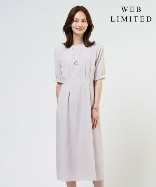 L size ONWARD(大きいサイズ) / エルサイズオンワード ロング・マキシ丈ワンピース | 【WEB限定カラーあり】アキハ BREEZE COOL ワンピース（【WEB限定】グレージュ系）