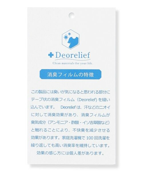 L size ONWARD(大きいサイズ) / エルサイズオンワード ロング・マキシ丈ワンピース | コットンスムース ワンピース | 詳細16