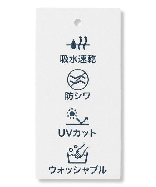 L size ONWARD(大きいサイズ) / エルサイズオンワード ノーカラージャケット | 【オンオフ使える】MULTI DRY クロス ノーカラー ジャケット | 詳細15