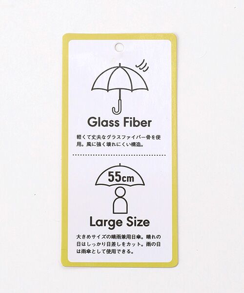 LOGEMENT DE CLAIRE / ロジュモンドクレール 傘 | 《WEB限定》【because/ビコーズ】晴雨兼用 バイカラーの傘 | 詳細9